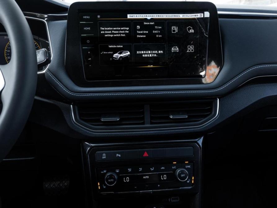Volkswagen Tharu XR Ставрополь  - изображение 15