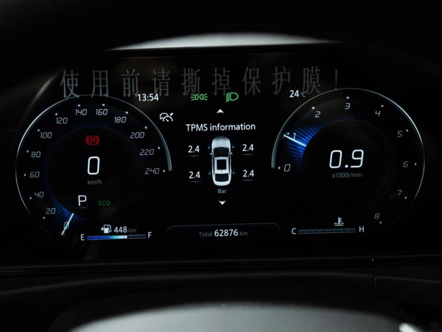 Changan Eado Plus Санкт-Петербург  - изображение 12
