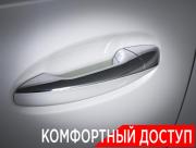 Mercedes-Benz GLE Coupe II (C167) Москва  - изображение 55