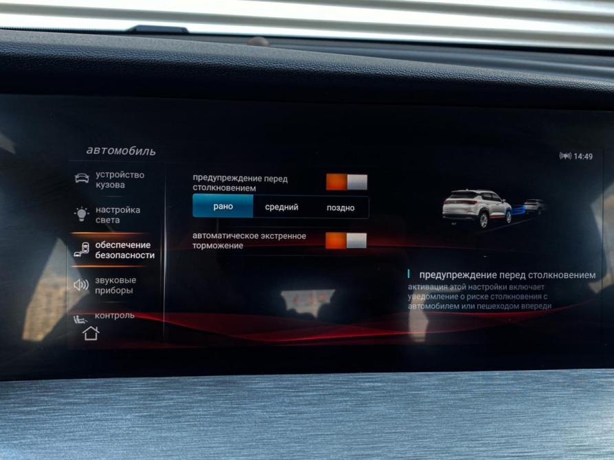 Changan CS35 Plus I Рестайлинг Москва  - изображение 22