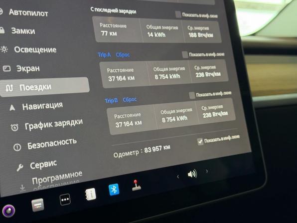 Tesla Model Y I с пробегом 2022 года, цена 3 549 000 рублей, 83957 км, внедорожник, Автокод Объявления