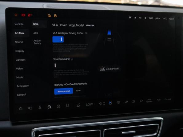 Li Auto (Lixiang) L7 I с пробегом 2023 года, цена 4 900 000 рублей, 88169 км, внедорожник, Автокод Объявления