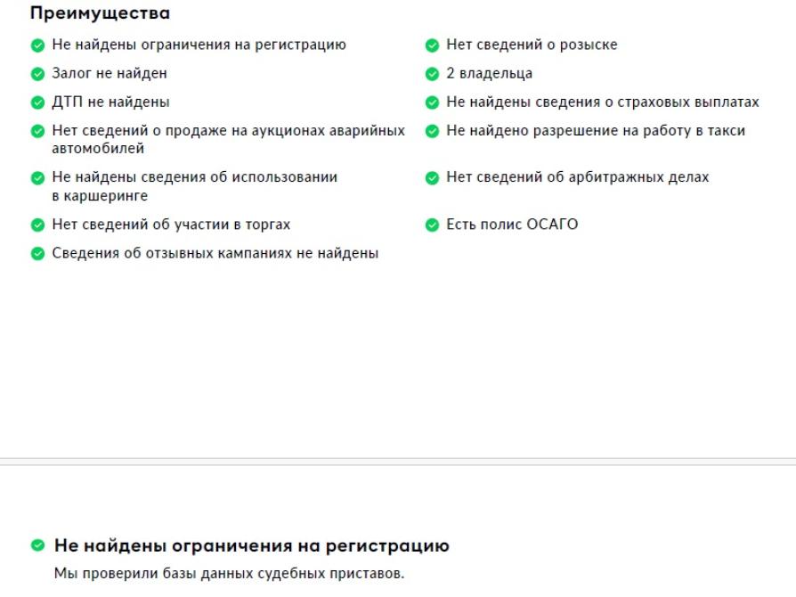 BMW X4 II (G02) Москва  - изображение 2