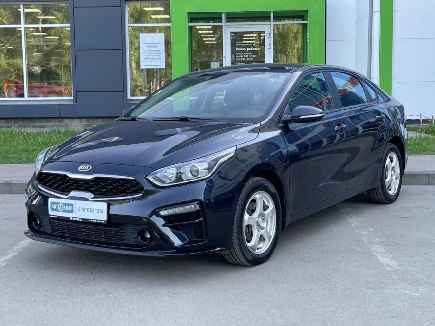 Kia Cerato IV Ярославль  - изображение 1