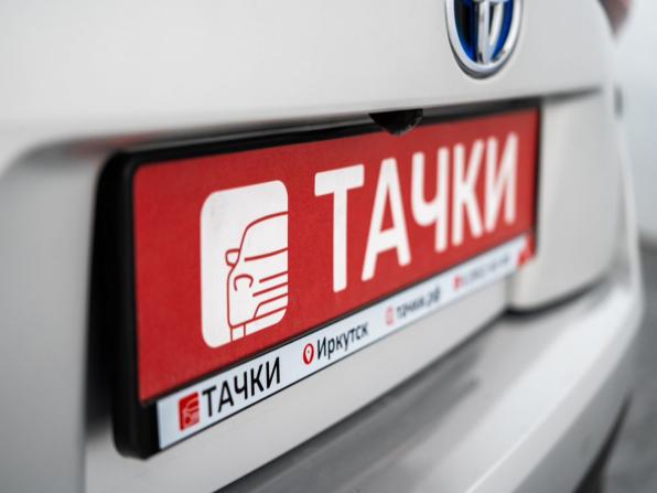 Toyota Prius IV Рестайлинг (XW50) с пробегом 2019 года, цена 1 865 000 рублей, 94500 км, лифтбек, Автокод Объявления