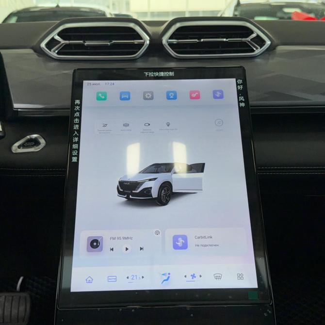Dongfeng Mage Нижнекамск  - изображение 16