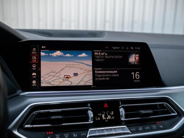 BMW X5 IV (G05/G18) с пробегом 2019 года, цена 6 149 000 рублей, 79003 км, внедорожник, Автокод Объявления