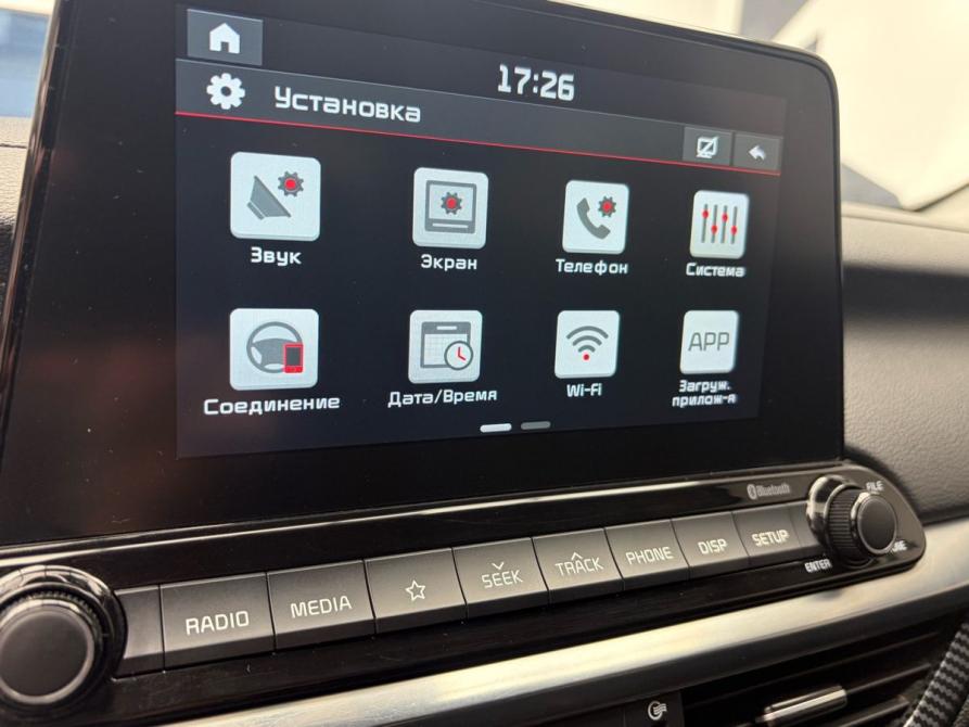 Kia Cerato IV Ростов-на-Дону  - изображение 15