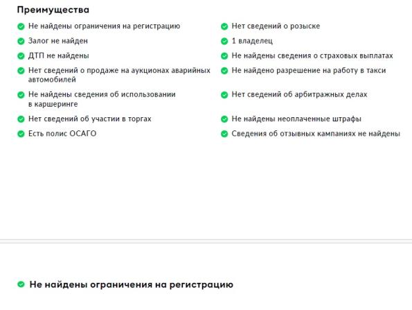 Mercedes-Benz V-Класс III (W447) Рестайлинг с пробегом 2020 года, цена 5 835 000 рублей, 97000 км, минивэн, Автокод Объявления