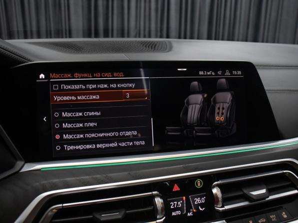 BMW X7 I (G07) с пробегом 2019 года, цена 7 298 000 рублей, 126104 км, внедорожник, Автокод Объявления