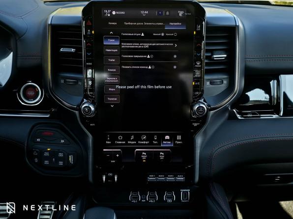 Новый Ram 1500 V Рестайлинг 2026 года, цена 11 790 000 рублей, offers.body_type.unknown, Автокод Объявления