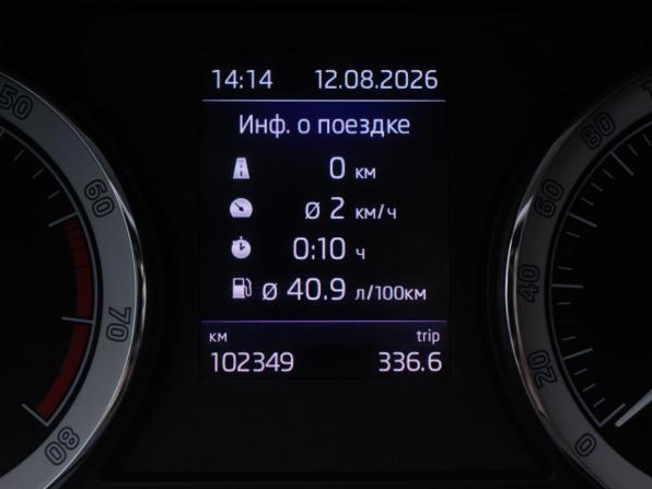Skoda Kodiaq I с пробегом 2018 года, цена 2 482 000 рублей, 102350 км, внедорожник, Автокод Объявления