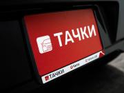 Mitsubishi eK Custom I Чита  - изображение 36
