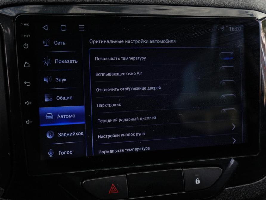 Lada (ВАЗ) XRAY I Москва  - изображение 19