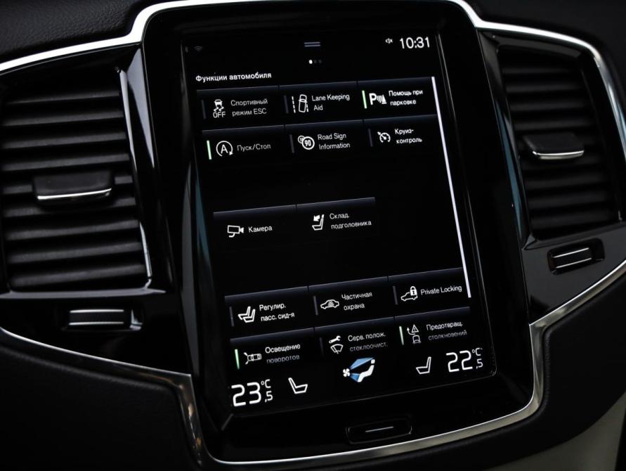 Volvo XC90 II Рестайлинг 1 Санкт-Петербург  - изображение 16