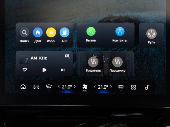 Geely Cityray с пробегом 2024 года, цена 2 390 000 рублей, 46040 км, внедорожник, Автокод Объявления