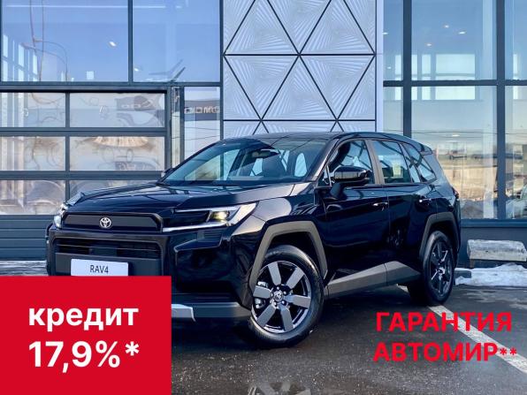 Новый Toyota RAV4 VI (XA60) 2026 года, цена 4 740 000 рублей, внедорожник, Автокод Объявления