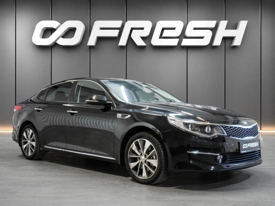 Kia Optima IV Рязань  - изображение 1