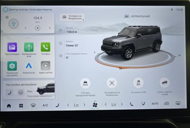 JETOUR T2 с пробегом 2024 года, цена 3 200 000 рублей, 33680 км, внедорожник, Автокод Объявления