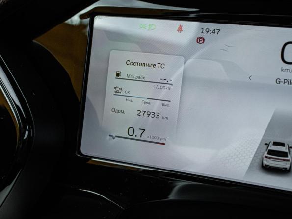 Geely Monjaro I с пробегом 2023 года, цена 3 129 000 рублей, 27931 км, внедорожник, Автокод Объявления