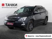 Lexus RX II Рестайлинг Иркутск  - изображение 24