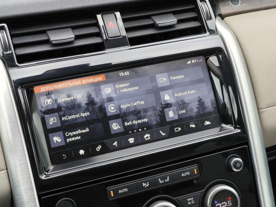 Land Rover Discovery V Санкт-Петербург  - изображение 40
