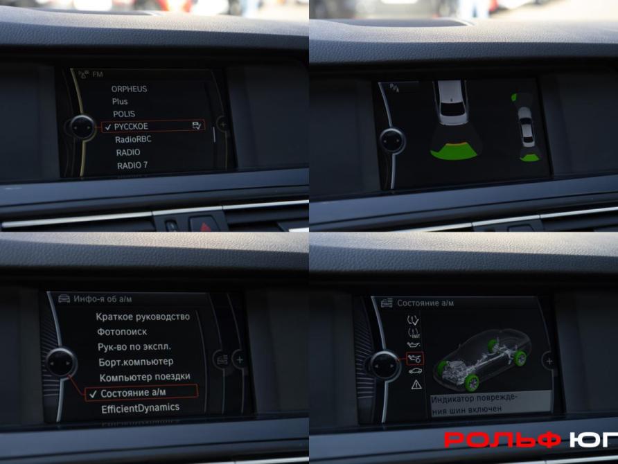 BMW 5 серии VI (F10/F11/F07) Москва  - изображение 17