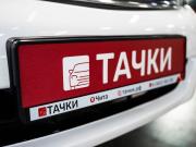 Nissan Teana II Рестайлинг Чита  - изображение 42