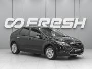 Ford Focus II Рестайлинг Ростов-на-Дону  - изображение 16