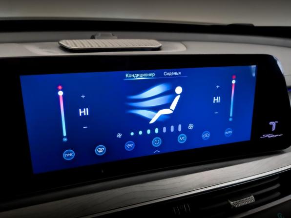 Chery Tiggo 8 Pro Max I Рестайлинг с пробегом 2024 года, цена 2 235 000 рублей, 40000 км, внедорожник, Автокод Объявления