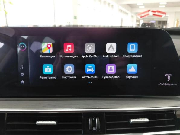 Chery Tiggo 8 Pro Max I Рестайлинг с пробегом 2024 года, цена 2 299 999 рублей, 84289 км, внедорожник, Автокод Объявления