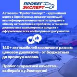 Mazda 6 II (GH) Оренбург  - изображение 40