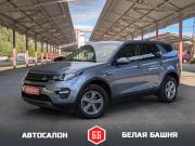 Land Rover Discovery Sport I Екатеринбург  - изображение 21