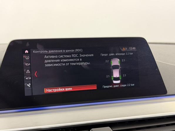 BMW 5 серии VII (G30/G31/G38) с пробегом 2020 года, цена 3 179 000 рублей, 175000 км, седан, Автокод Объявления