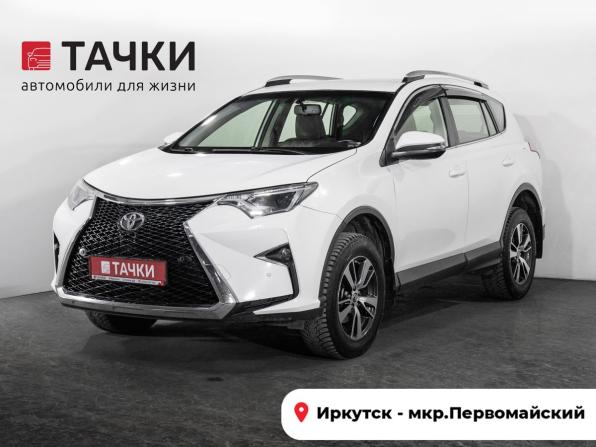 Toyota RAV4 IV (XA40) Рестайлинг с пробегом 2016 года, цена 1 649 500 рублей, 206964 км, внедорожник, Автокод Объявления