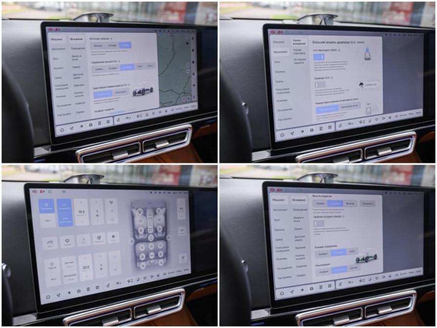 Li Auto (Lixiang) L7 I Санкт-Петербург  - изображение 18