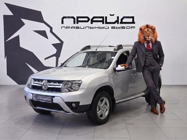 Renault Duster I Рестайлинг с пробегом 2015 года, цена 1 199 900 рублей, 118500 км, внедорожник, Автокод Объявления