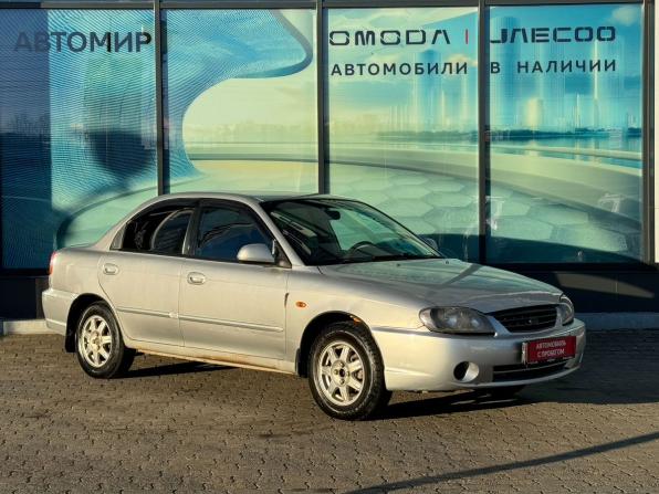 Kia Spectra I Рестайлинг 2 с пробегом 2008 года, цена 249 000 рублей, 237975 км, седан, Автокод Объявления