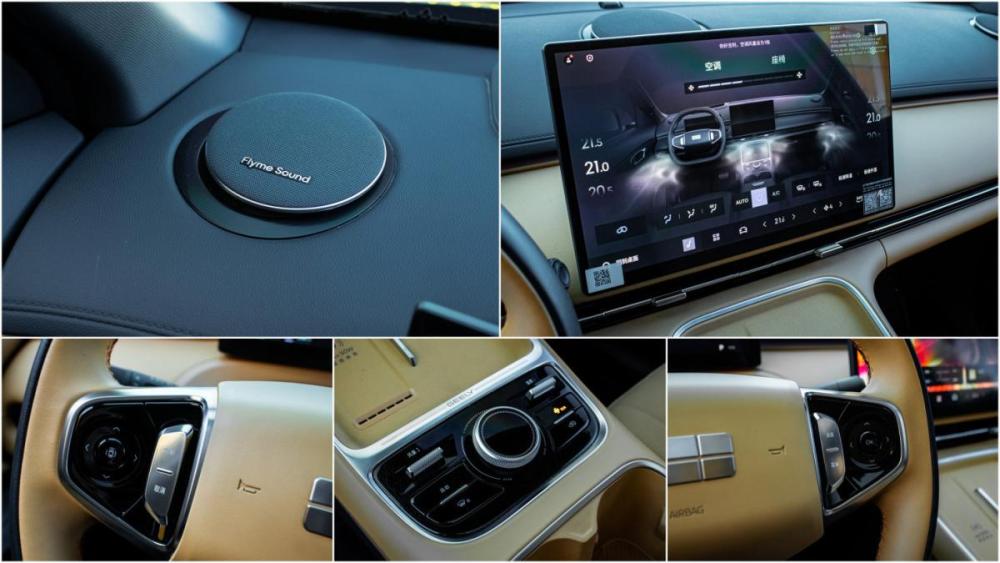 Geely Galaxy Starship 7 Москва  - изображение 16