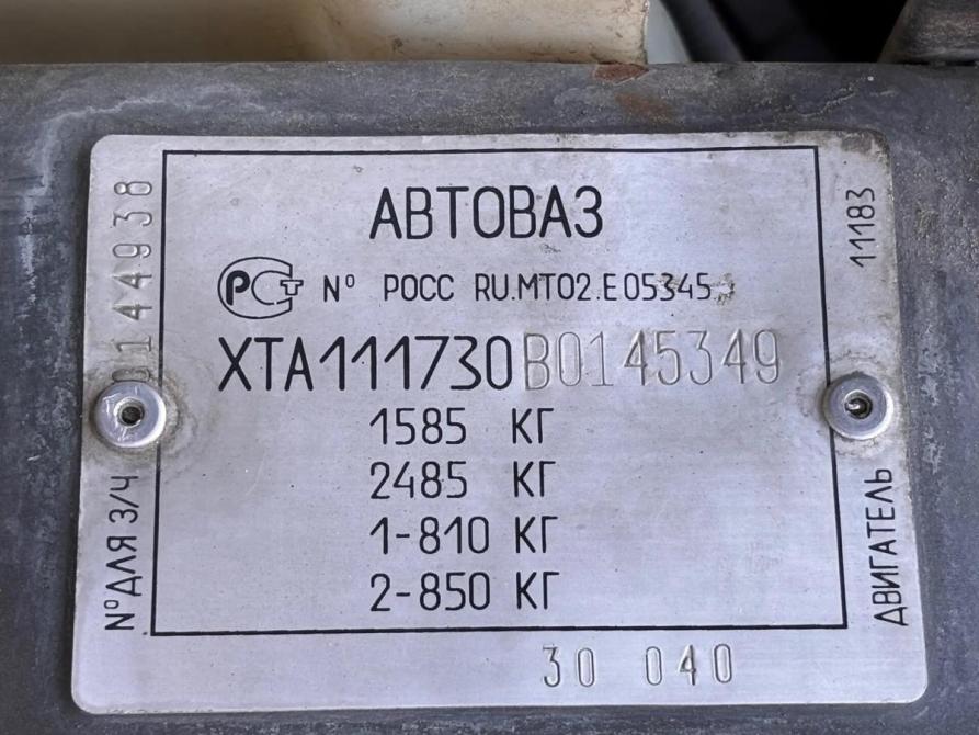 Lada (ВАЗ) Kalina I Краснодар  - изображение 18