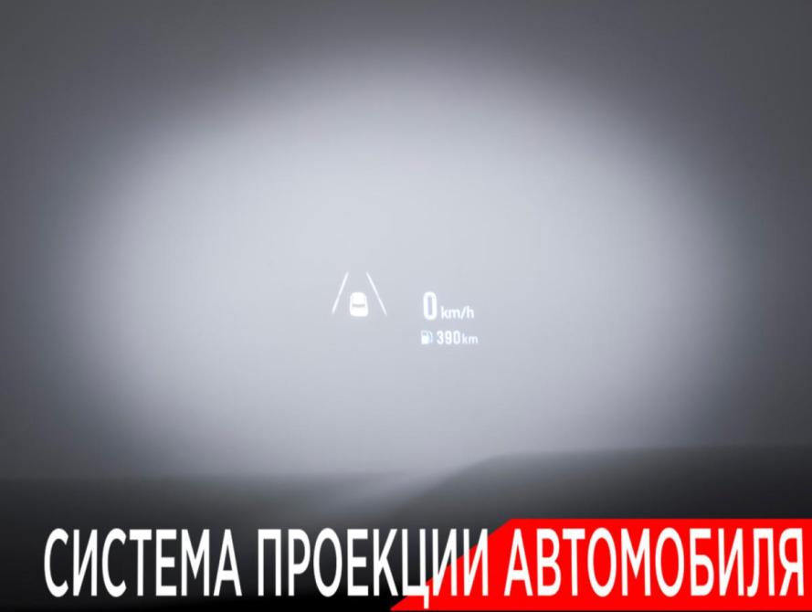 Exeed VX I Рестайлинг Москва  - изображение 25