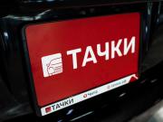 Toyota Corolla XI (E160 E170 E180) Рестайлинг 1 Чита  - изображение 34