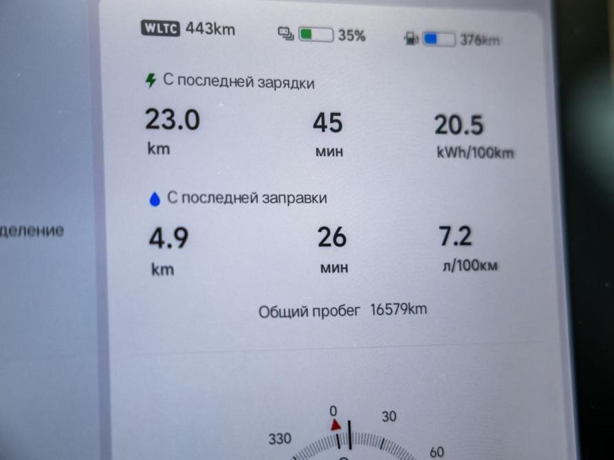 Li Auto (Lixiang) L7 I Рестайлинг Волгоград  - изображение 9