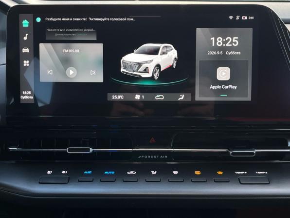 Changan CS55 Plus II с пробегом 2024 года, цена 2 040 000 рублей, 48900 км, внедорожник, Автокод Объявления