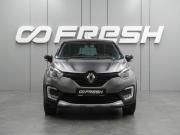 Renault Kaptur I Воронеж  - изображение 25