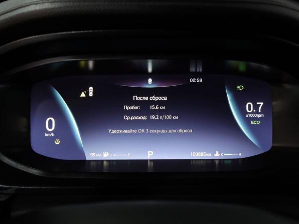 Omoda S5 с пробегом 2024 года, цена 1 310 000 рублей, 100884 км, седан, Автокод Объявления