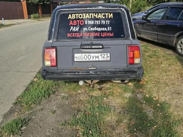Lada (ВАЗ) 2104 с пробегом 1991 года, цена 40 000 рублей, 305000 км, универсал, Автокод Объявления