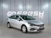 Opel Astra K Рестайлинг Воронеж  - изображение 23