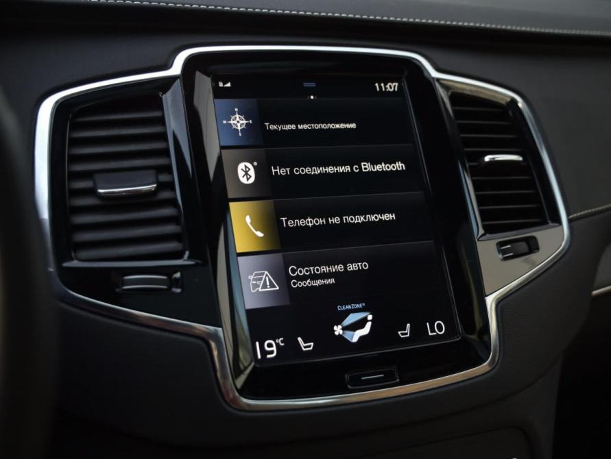 Volvo XC90 II Рестайлинг 1 Санкт-Петербург  - изображение 17