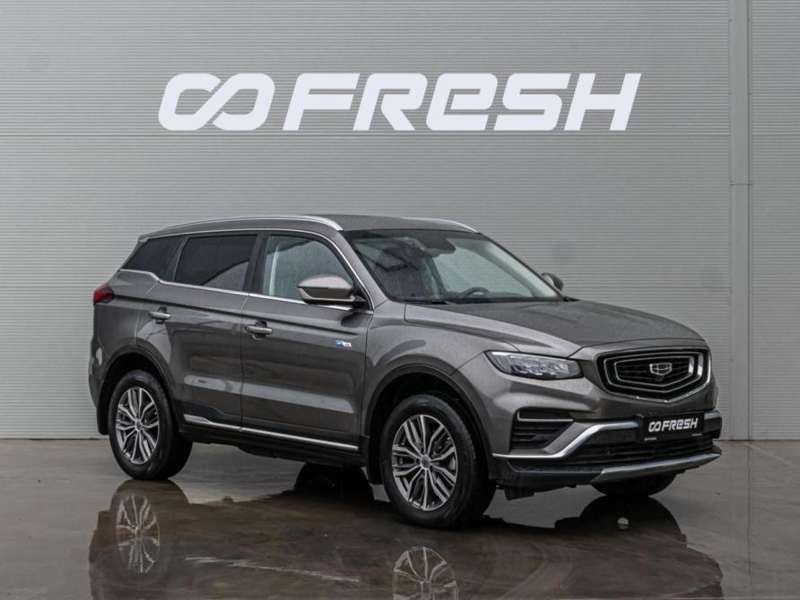 Geely Atlas Pro Краснодар  - изображение 1